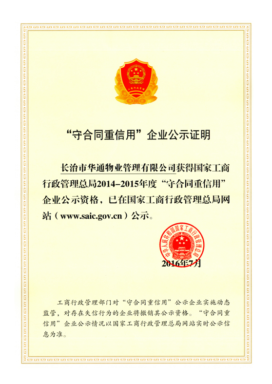 s@ҹ20142015ȡغͬásu(y)Q(chng)̖